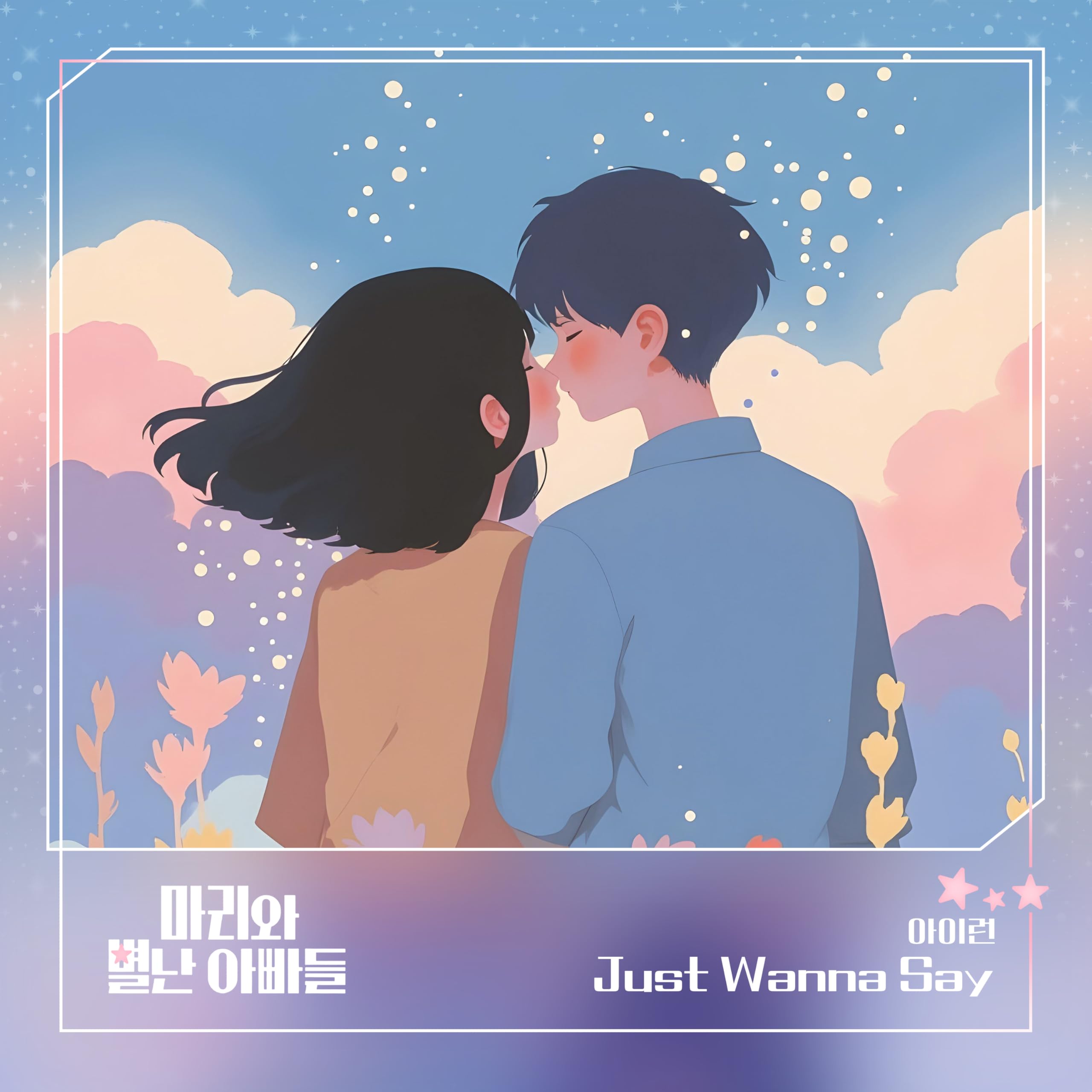 Image Cover